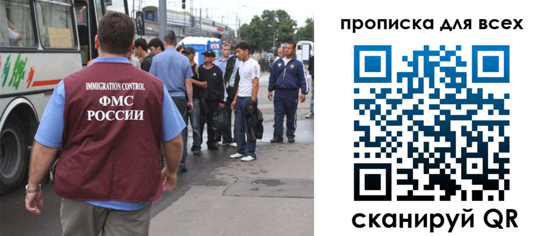 временная регистрация законно в Тюмени