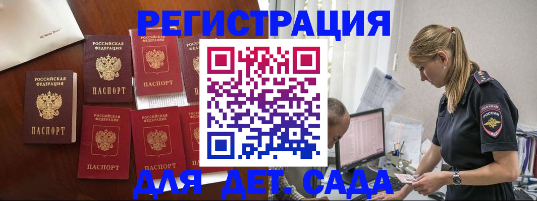 миграционный учет в Тюмени
